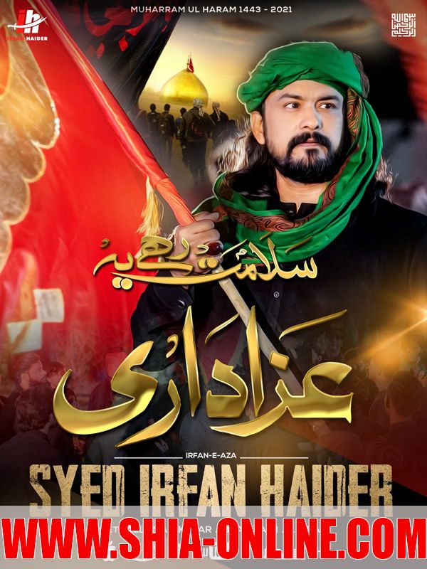 Sakina Yaad Ayegi